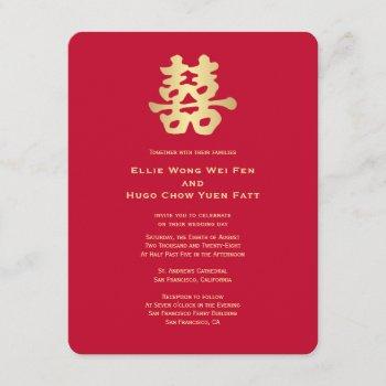 golden double happiness | chinese wedding invitation