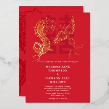 golden dragon and phoenix chinese wedding foil invitation
