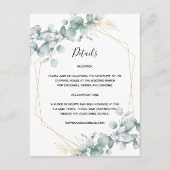 greenery gold geometric rustic eucalyptus wedding enclosure card