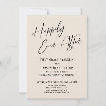 happily ever after cream elegant wedding party invitation
