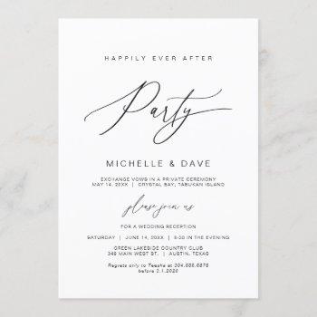 happily ever after party, black, wedding elopement invitation
