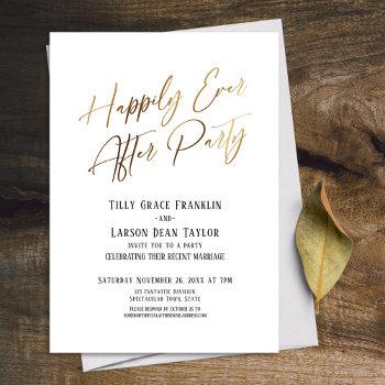 happily ever after party gold elegant typography invitation