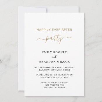 happily ever after party gold wedding reception invitation