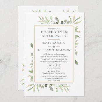 happily ever after party greenery wedding vows invitation