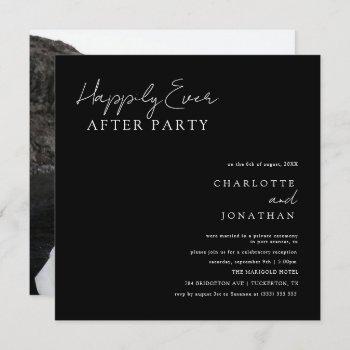happily ever after party modern wedding invitation