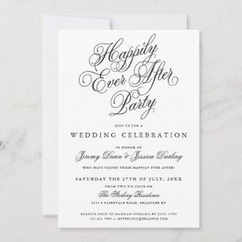 happily ever after party wedding invitations