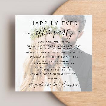 happily ever after photo wedding reception invitation