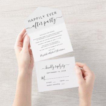 happily ever after wedding reception all in one invitation
