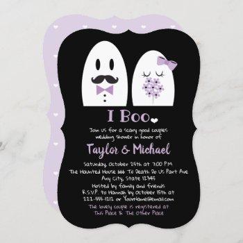 i boo halloween couples wedding shower invitation