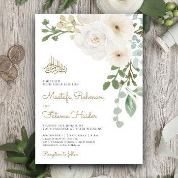 ivory floral bouquet islamic muslim wedding invitation