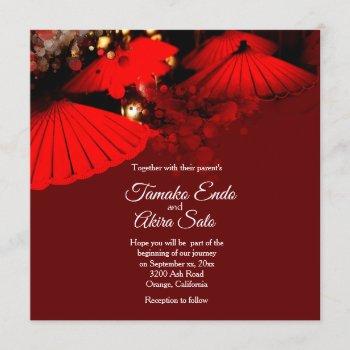 japanese umbrellas custom wedding invitation