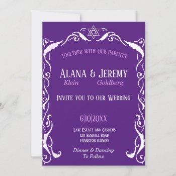 jewish swirl frame wedding  invitation