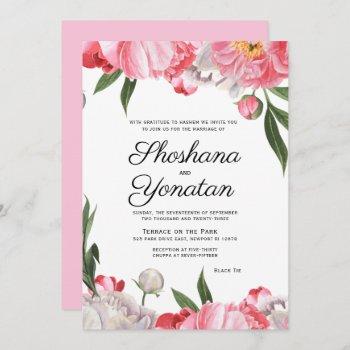 jewish wedding elegant watercolor floral invitation