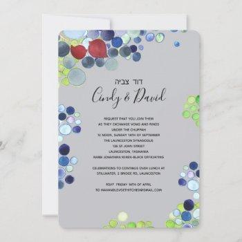 jewish wedding invitation - romantic forest