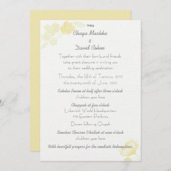 jewish wedding invitation yellow flower watercolor