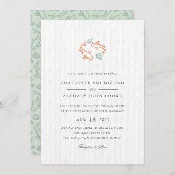 koi pond wedding invitation