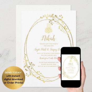 Small Leahg Gold White Islamic Muslim Wedding Invites Front View