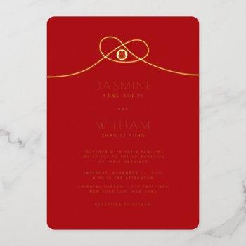 love knot union double happiness chinese wedding foil invitation