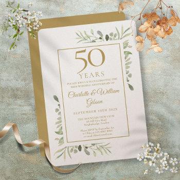 luxury 50th golden wedding anniversary greenery invitation