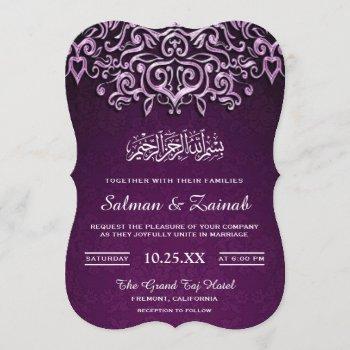 magenta damask islamic muslim wedding invitation