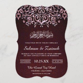 maroon damask islamic muslim wedding invitation