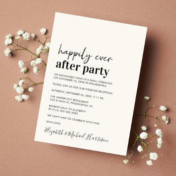 minimal modern wedding reception cream invitation