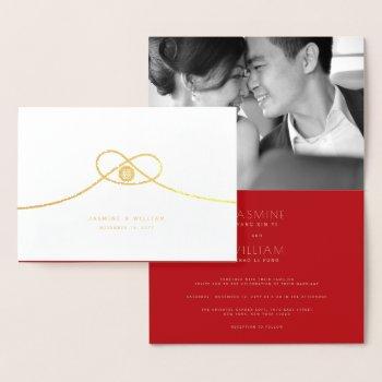 minimalist double happiness knot chinese wedding foil card