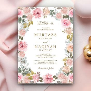 Small Modern Blush Pink Floral Islamic Muslim Wedding Front View