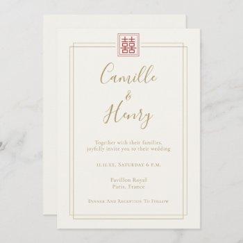 modern chic double happiness ivory chinese wedding invitation