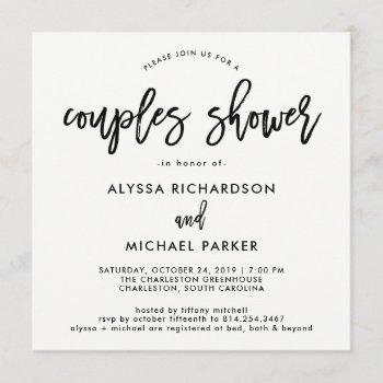 modern script | couples shower invitation