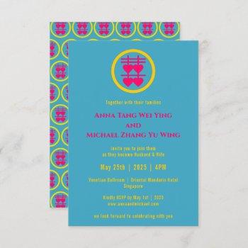 Small Modern Typography Double Happiness Chinese Wedding Front View