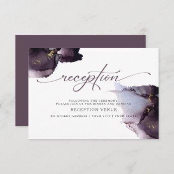 muted heather purple abstract watercolor  invitation