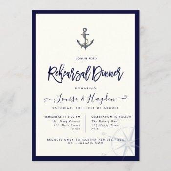 nautical rope anchor  navy blue rehearsal dinner invitation