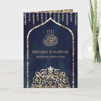 navy blue vintage gold islamic arch wedding invitation