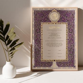 Small Nikkah Certificate Islamic Marriage Muslim Purple Foil Prints Front View