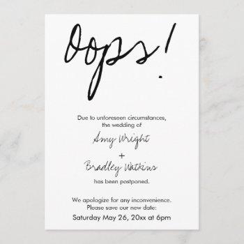 Small "oops!" Humorous Postponed Wedding Announcement Front View