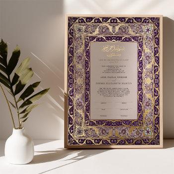 opulent gold ivory islamic nikkah ceremony foil prints