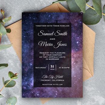 outer space universe galaxy wedding invitation