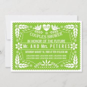 Small Papel Picado Spring Green Wedding Couples Shower Front View