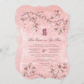 peach blossoms double happiness chinese wedding invitation