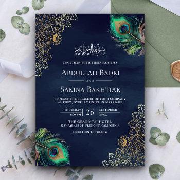 peacock feathers qr code navy blue muslim wedding invitation