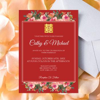 pink floral peony red modern chinese wedding invitation
