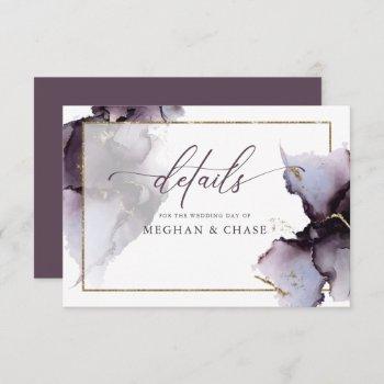 Small Plum Purple Gold Marble Abstract Watercolor Enclosure Card Front View
