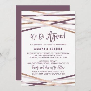 Small Purple Blush And Rose Gold Streamers Vow Renewal Front View