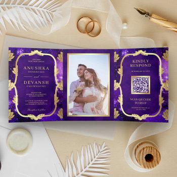 purple galaxy gold lotus qr code indian wedding tri-fold invitation