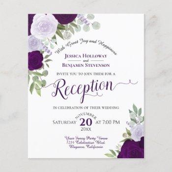 purple roses budget wedding reception invitation