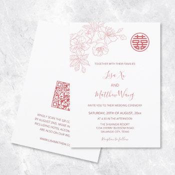 qr code | floral blush pink chinese wedding invitation