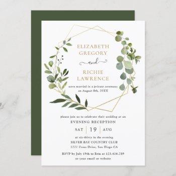 reception only gold geometric greenery wedding invitation