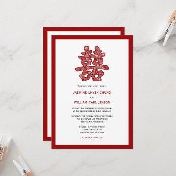 red floral double happiness modern chinese wedding invitation