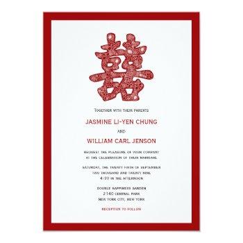 Small Red Floral Double Happiness Modern Chinese Wedding Front View